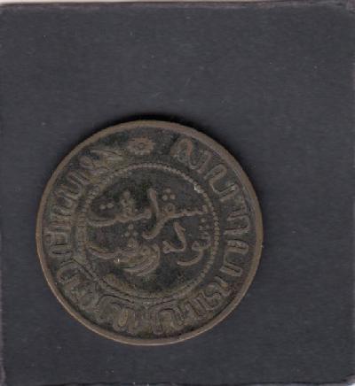 Beschrijving: 2 1/2 Cent  